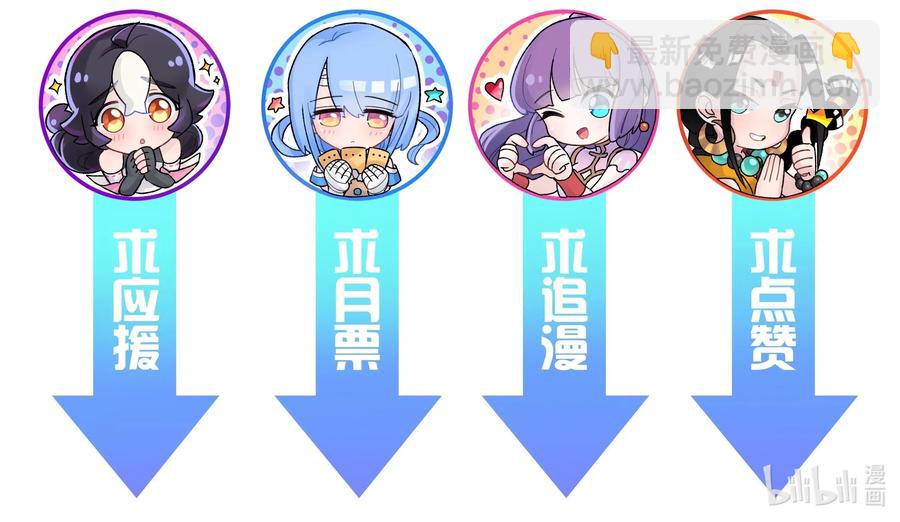 083 喜欢女装的怎么会有坏人呢？74