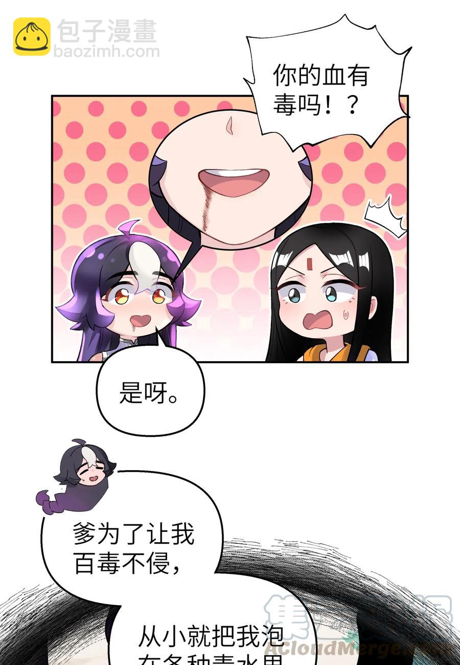 083 喜欢女装的怎么会有坏人呢？8