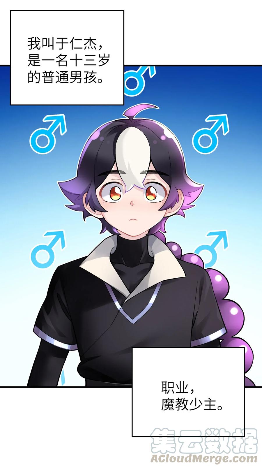 091 小魔头补考啦0