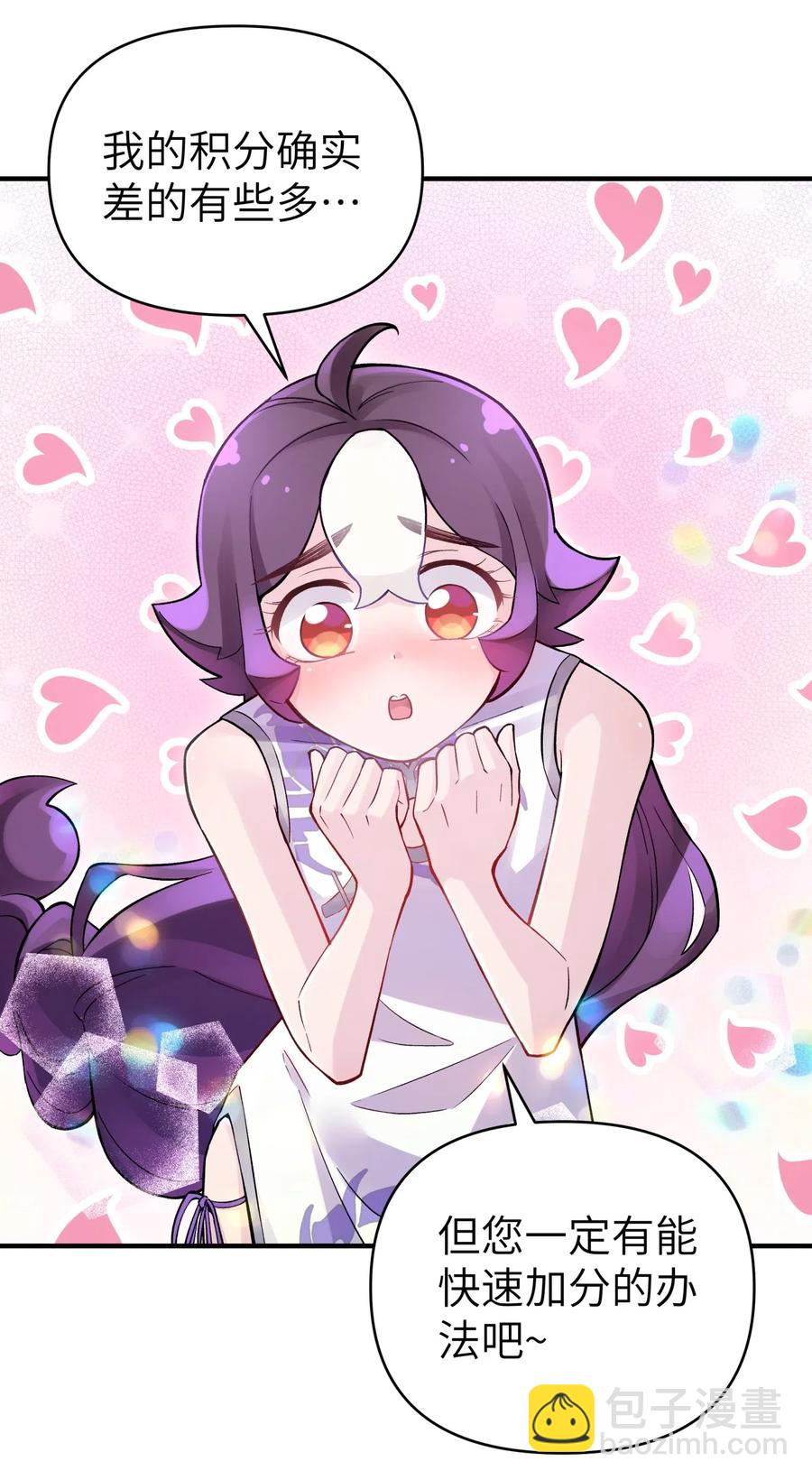 091 小魔头补考啦10