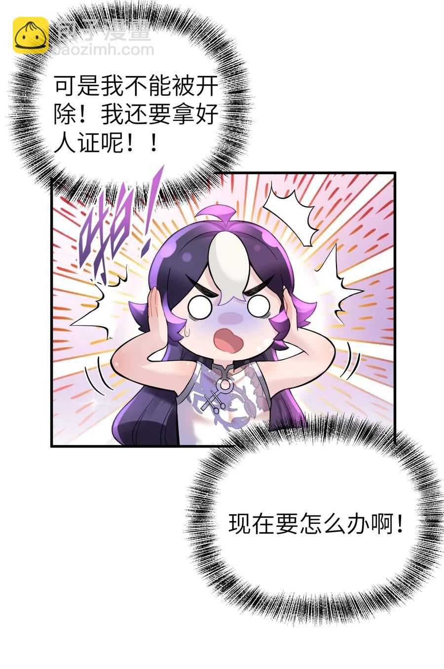 091 小魔头补考啦13