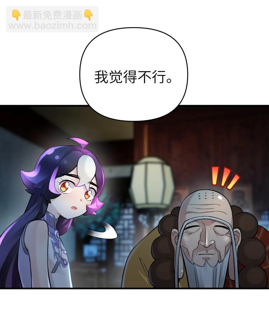 091 小魔头补考啦14