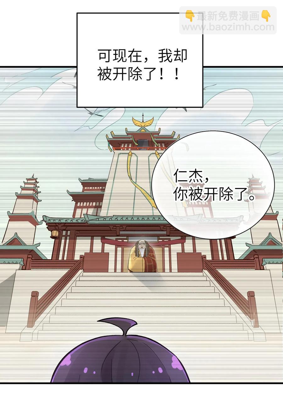 091 小魔头补考啦2