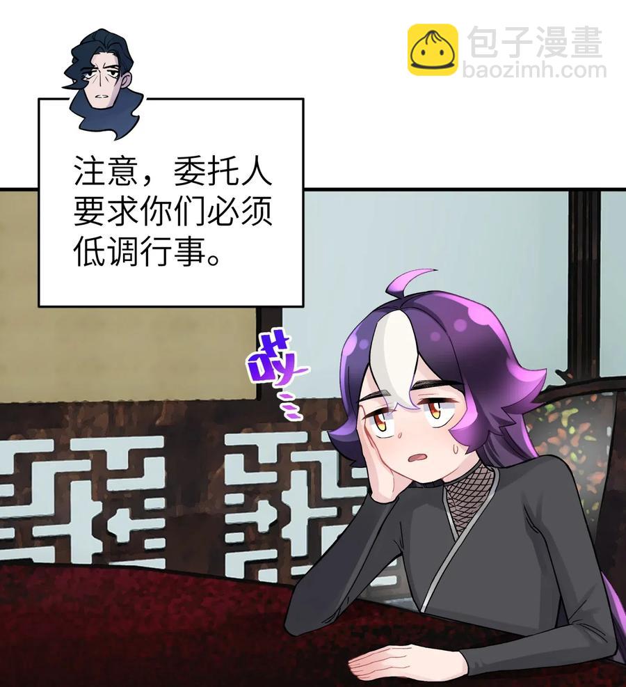 091 小魔头补考啦25