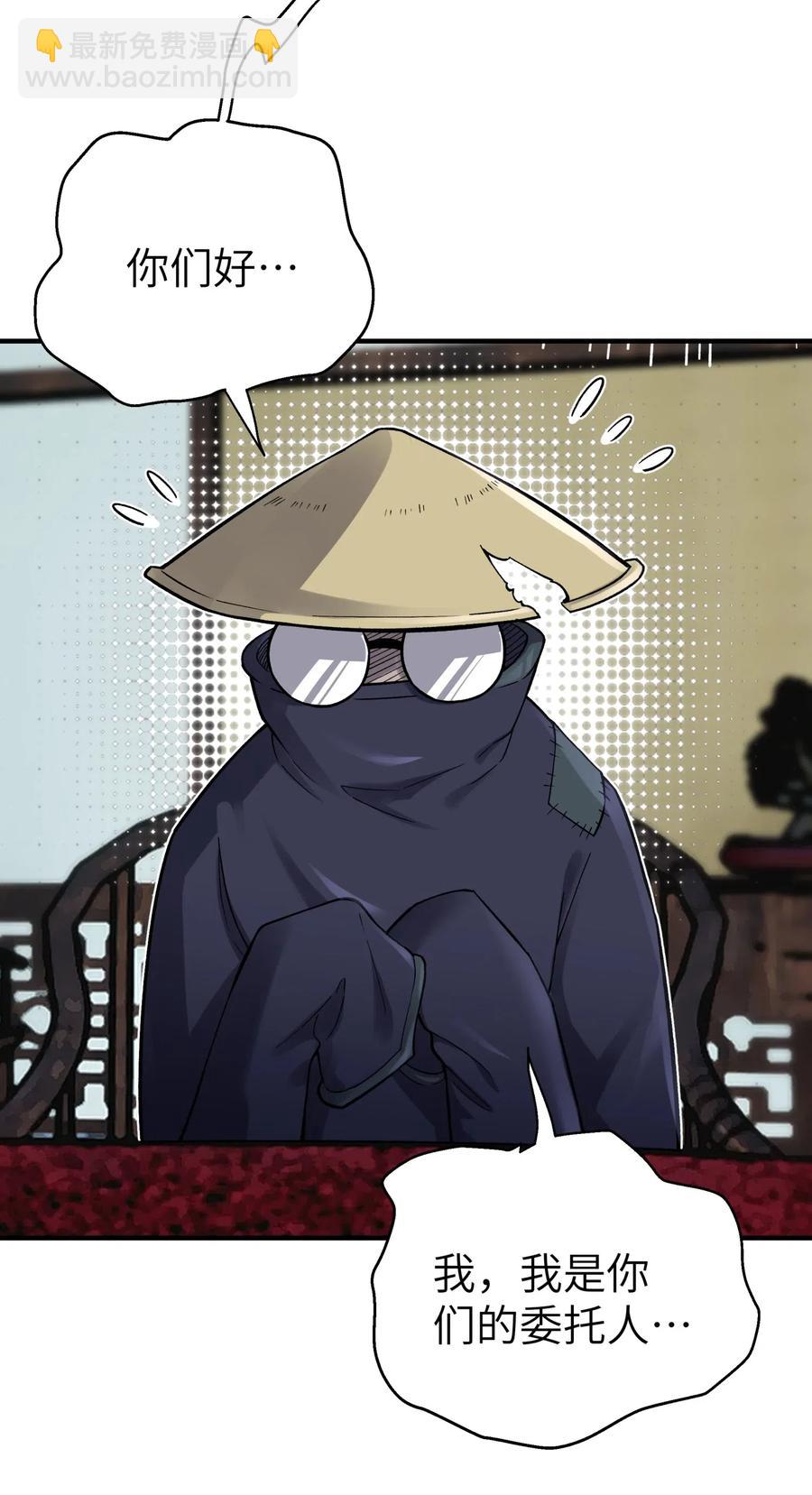 091 小魔头补考啦31