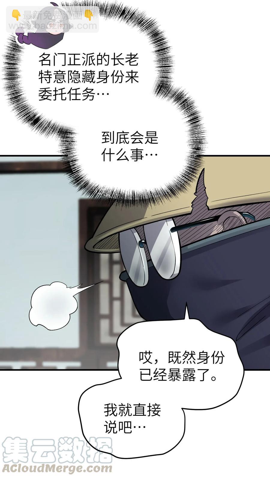091 小魔头补考啦36