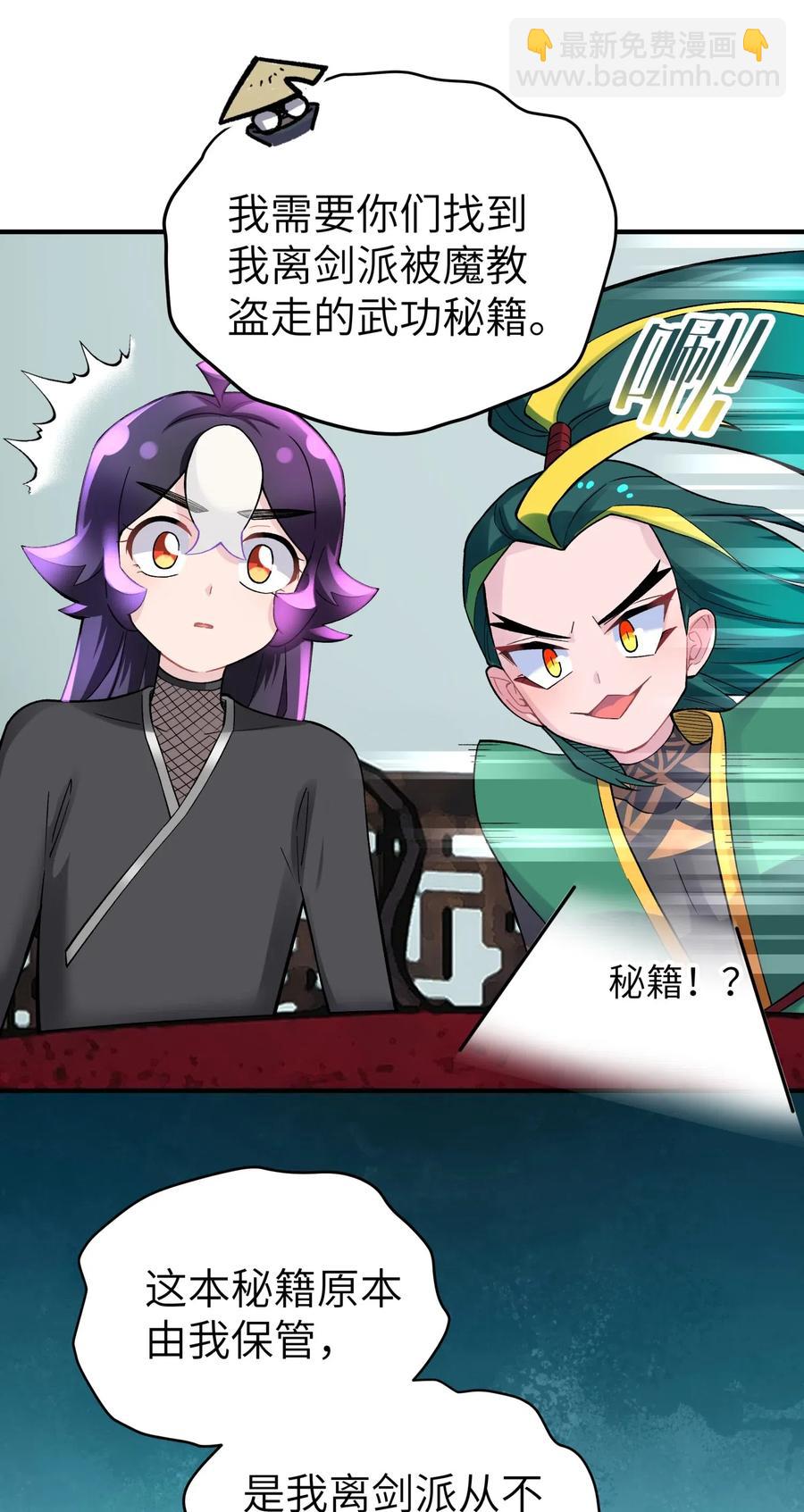 091 小魔头补考啦37