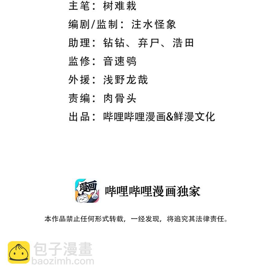 091 小魔头补考啦4