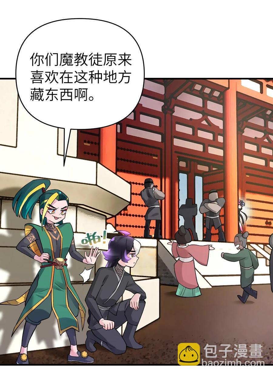 091 小魔头补考啦43