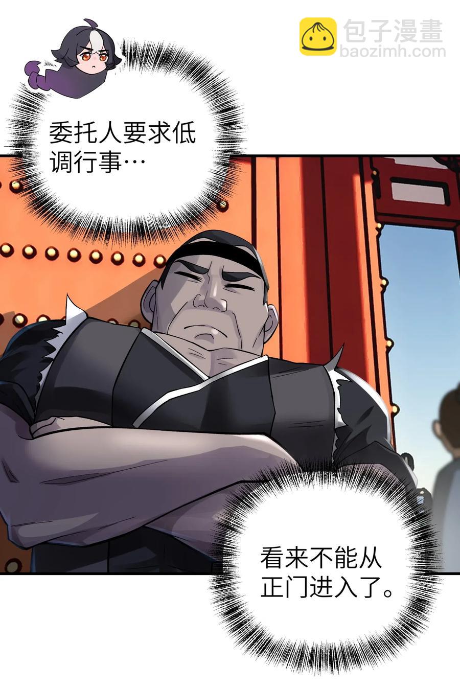 091 小魔头补考啦44