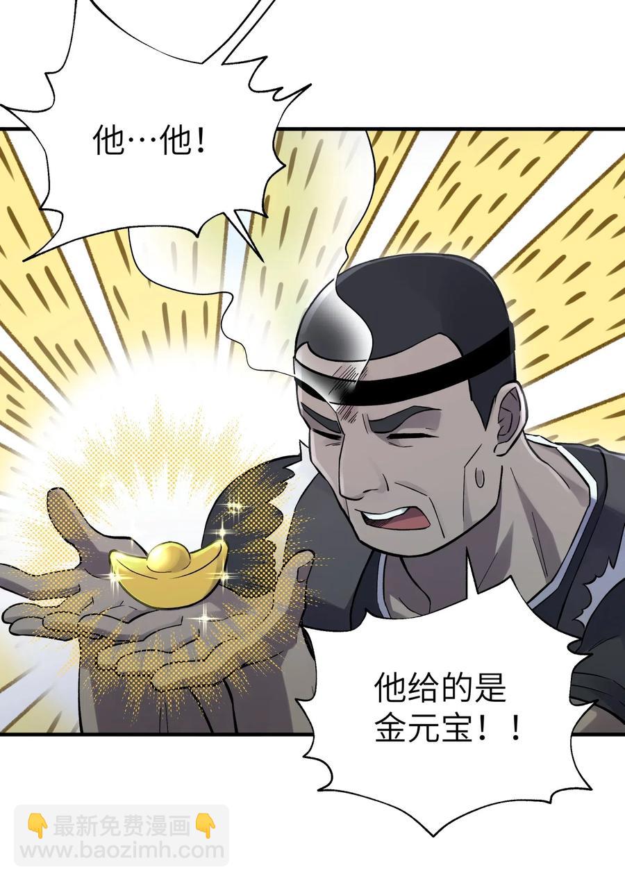 091 小魔头补考啦56