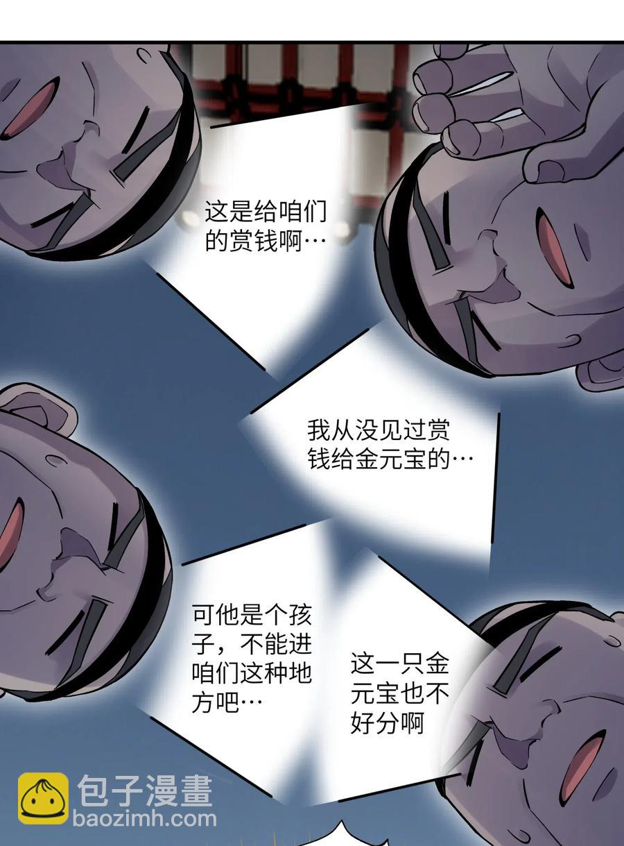 091 小魔头补考啦57