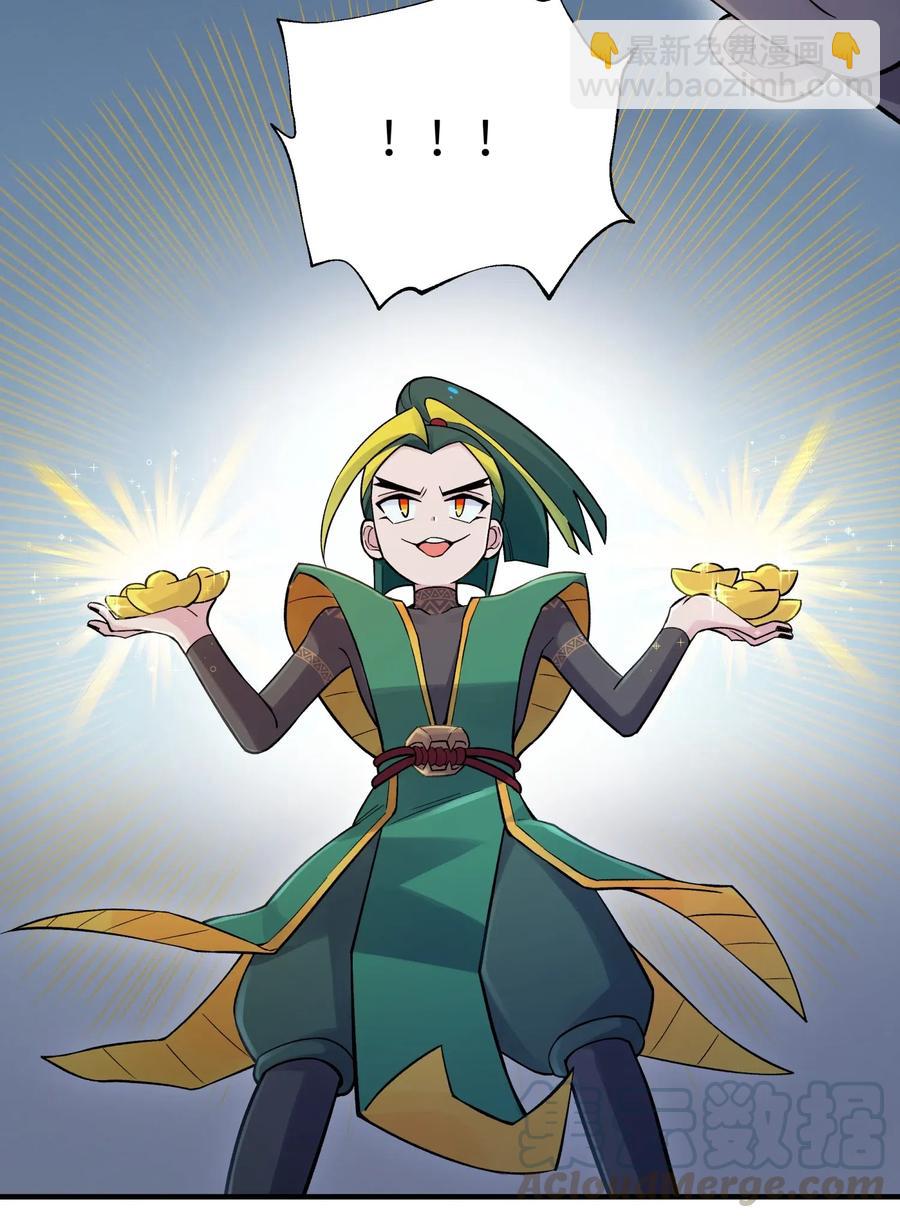 091 小魔头补考啦58
