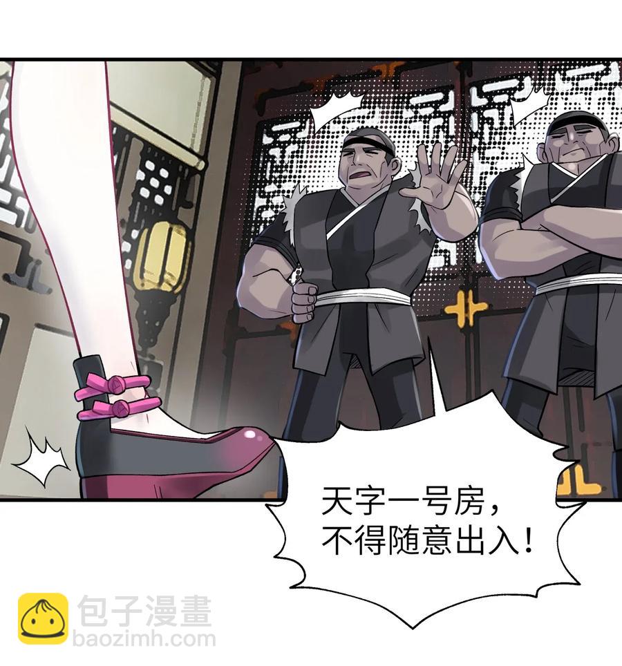 091 小魔头补考啦62