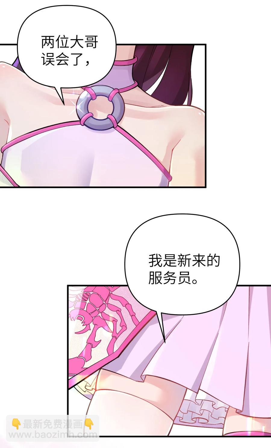 091 小魔头补考啦63