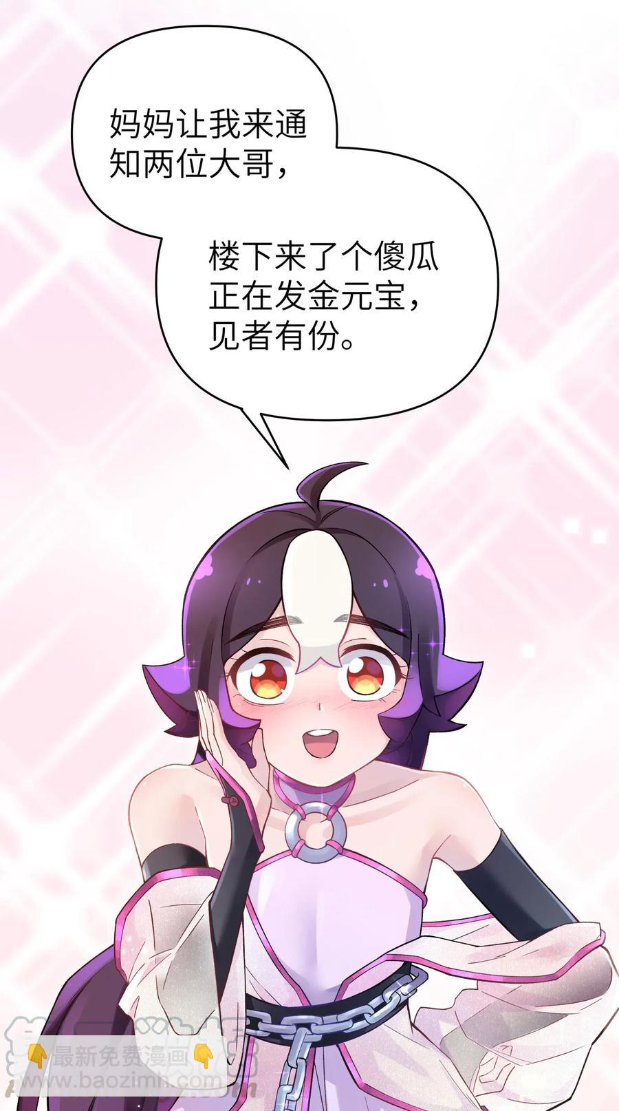 091 小魔头补考啦64