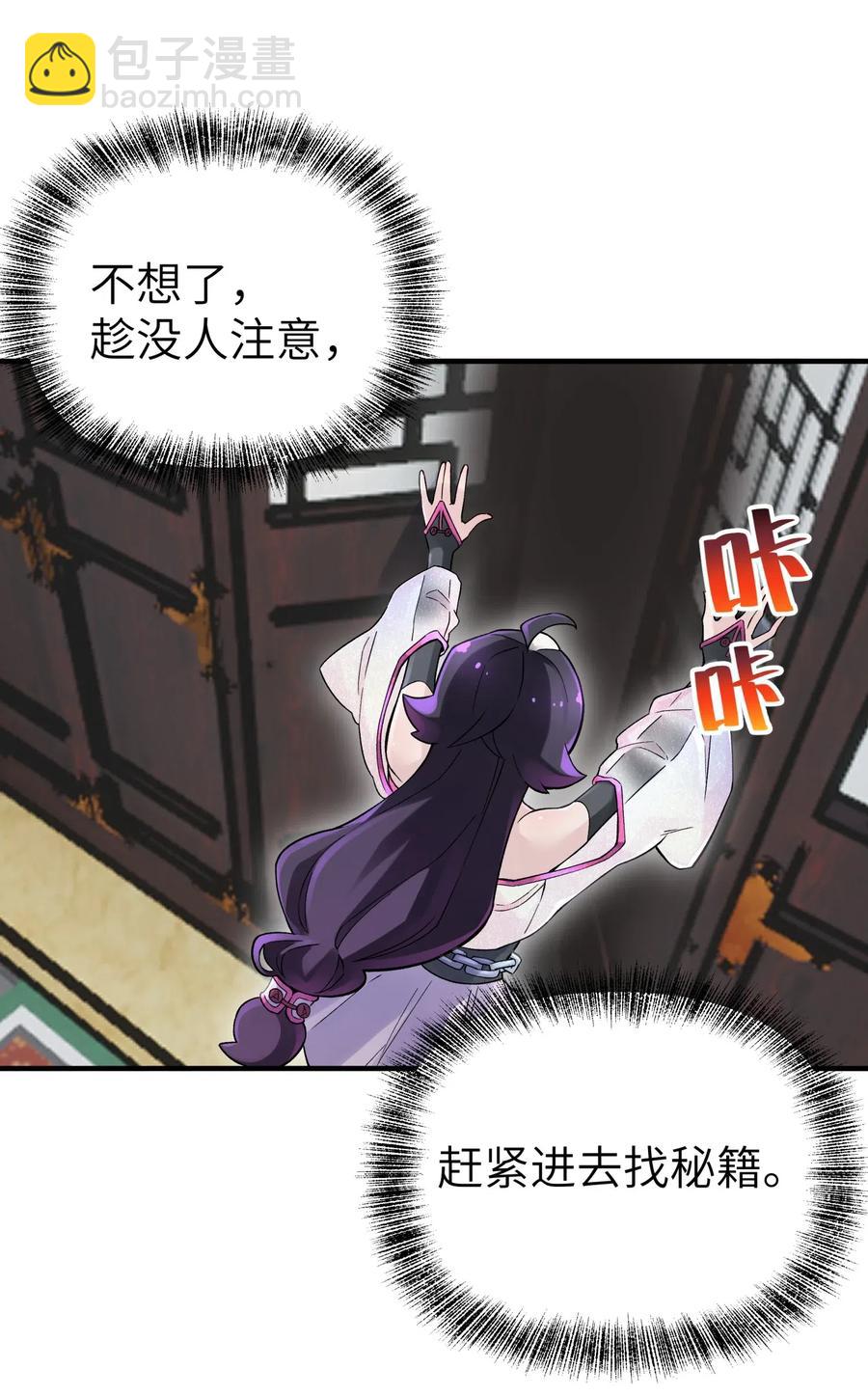 091 小魔头补考啦68