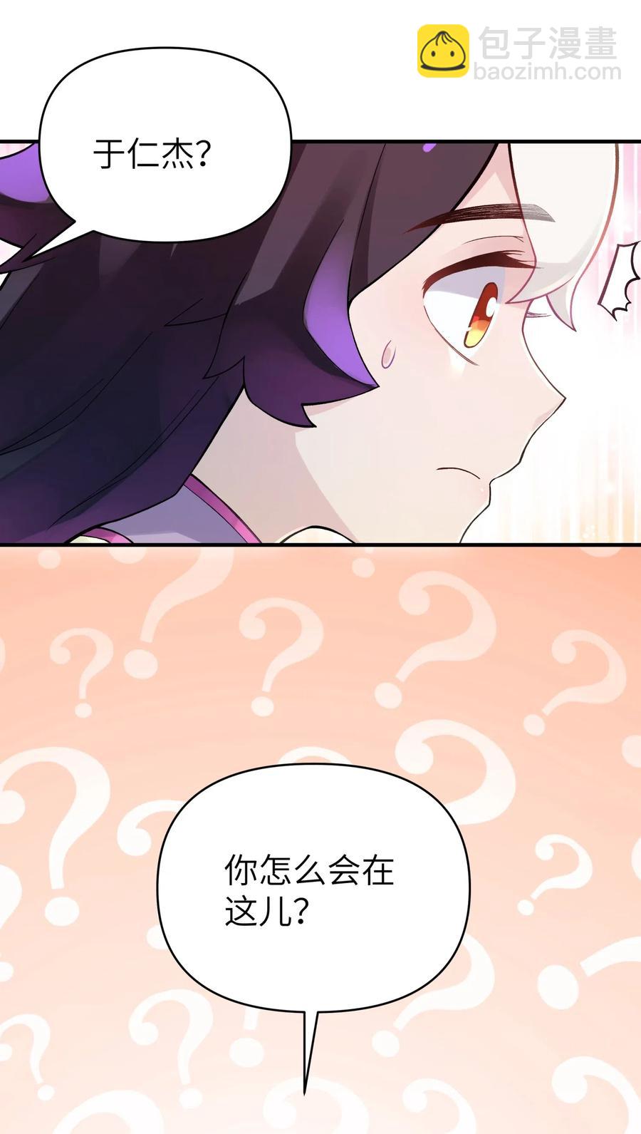 091 小魔头补考啦69