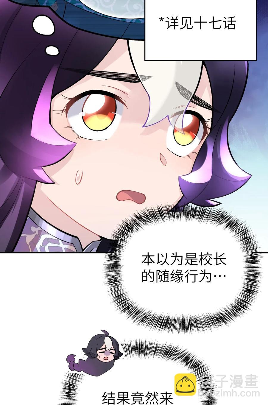 091 小魔头补考啦8