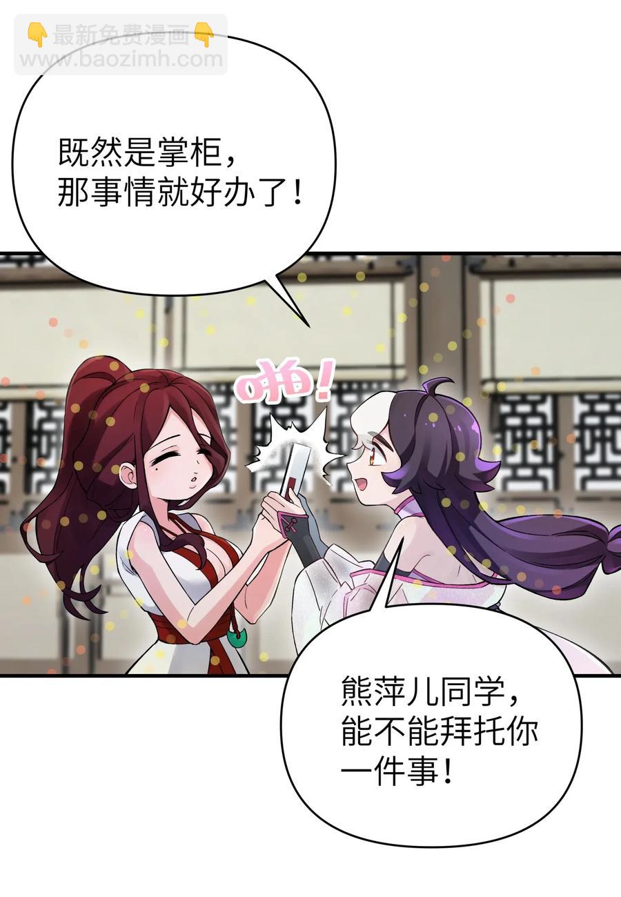 092 花魁选拔10