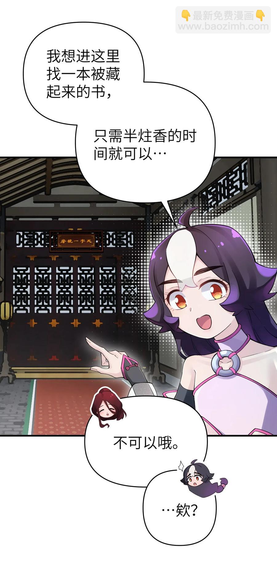 092 花魁选拔11