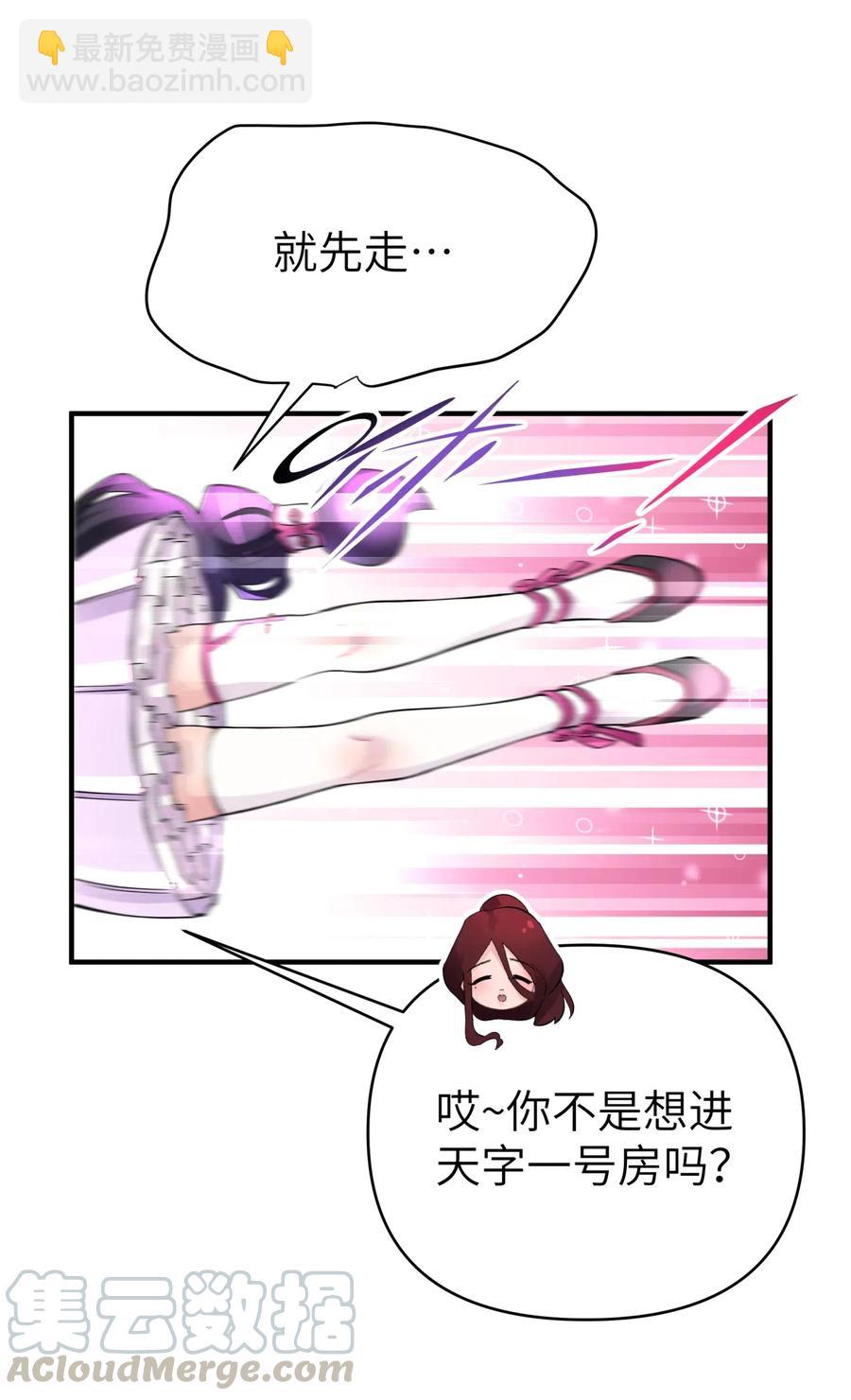 092 花魁选拔15