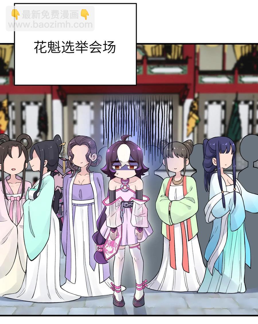 092 花魁选拔17