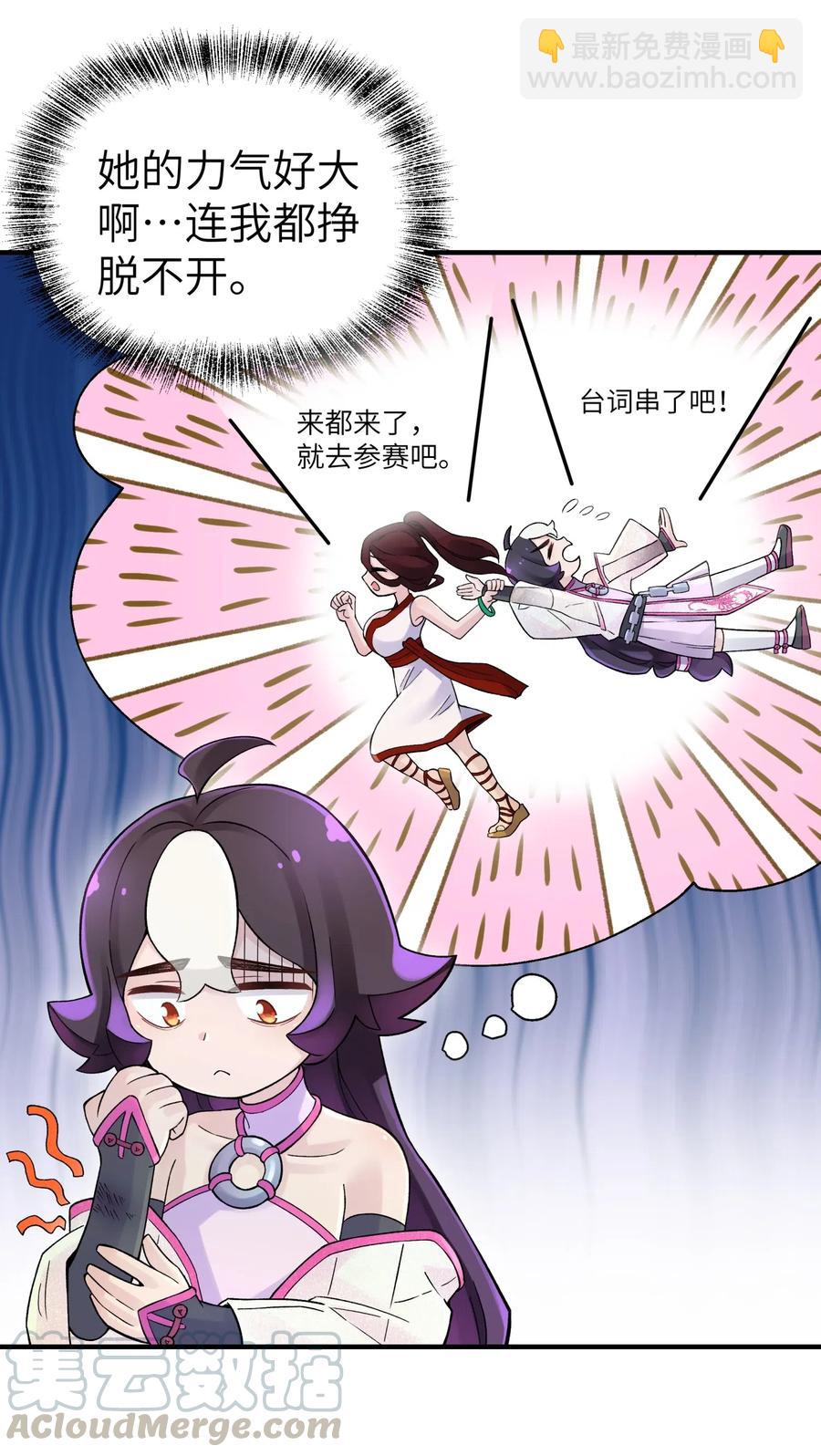 092 花魁选拔18