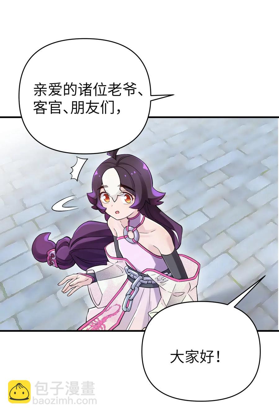 092 花魁选拔19