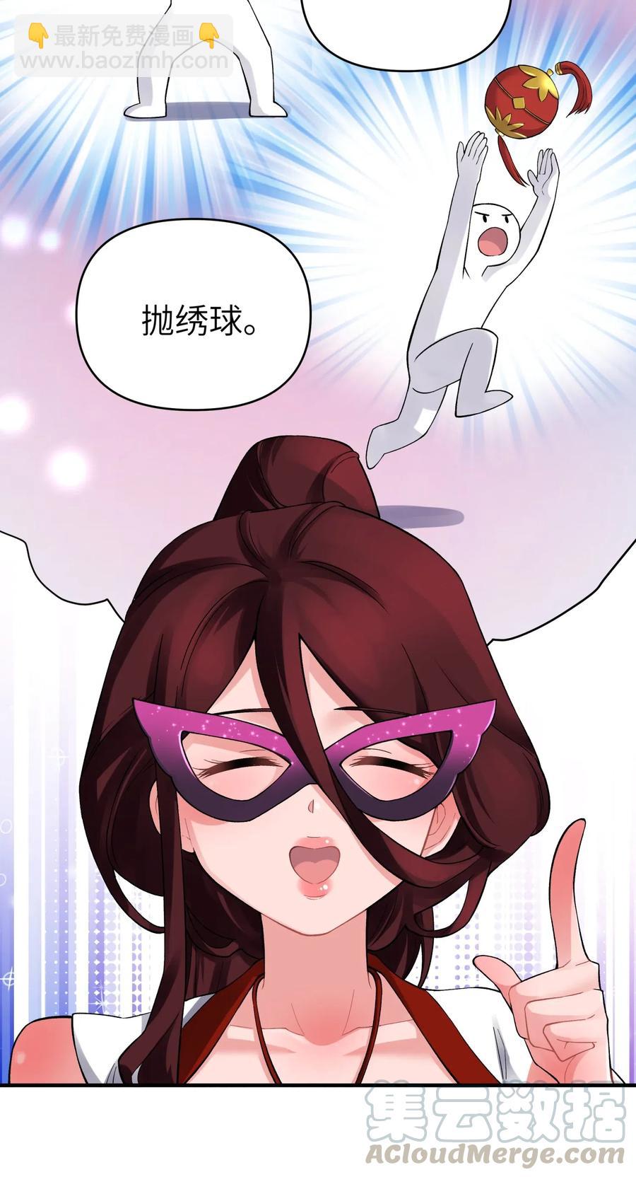 092 花魁选拔24