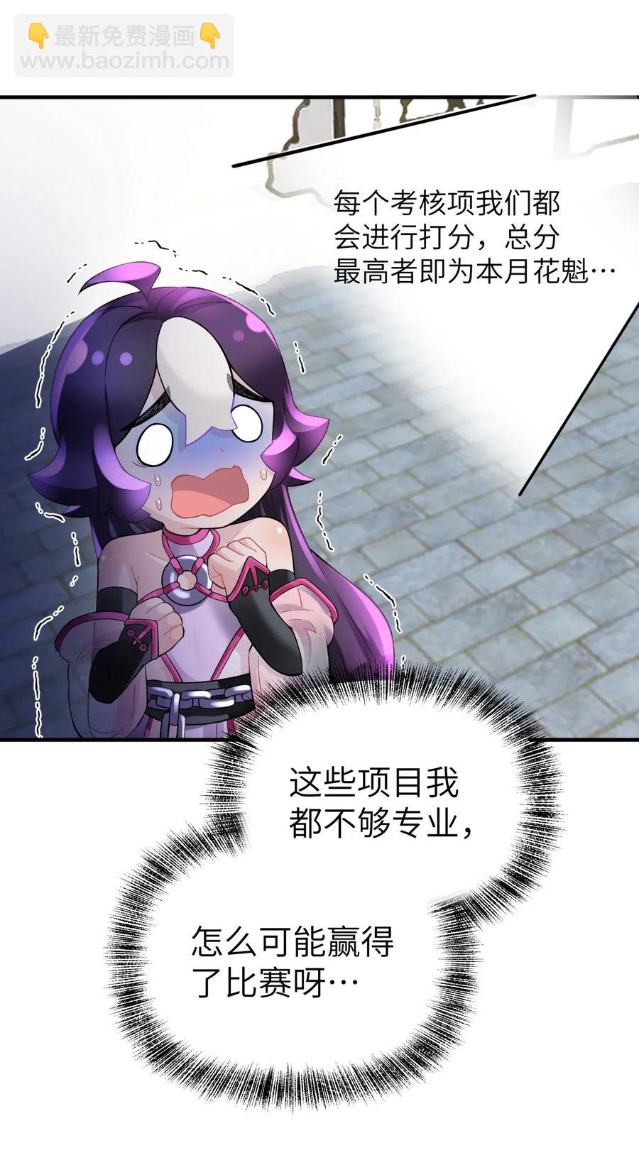 092 花魁选拔25
