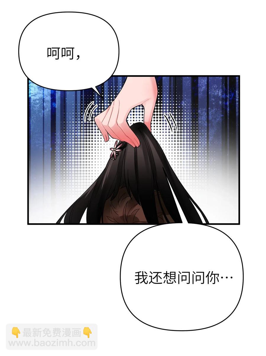 092 花魁选拔29