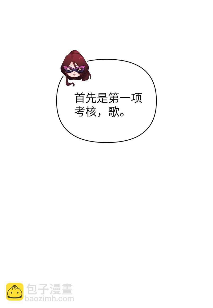092 花魁选拔37