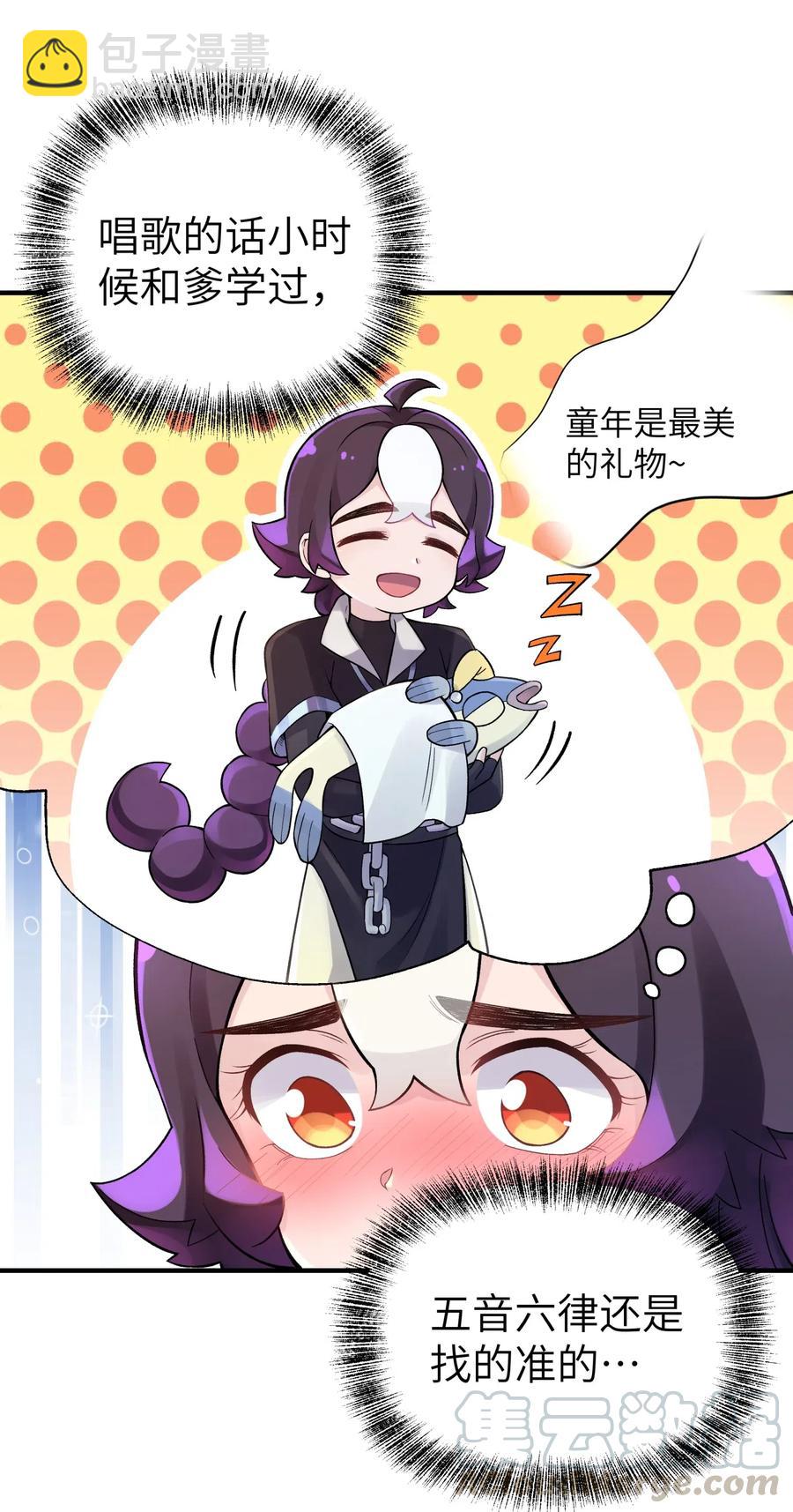 092 花魁选拔39