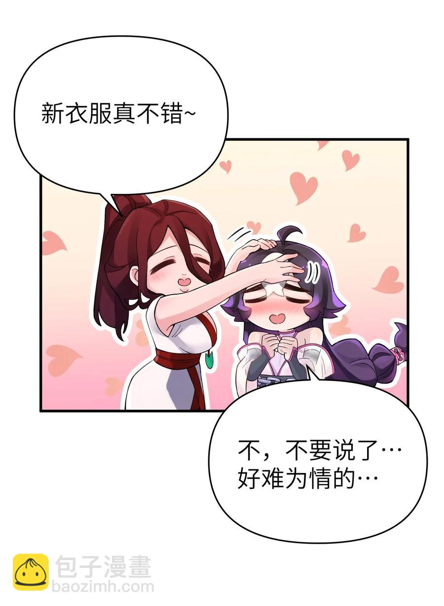 092 花魁选拔4