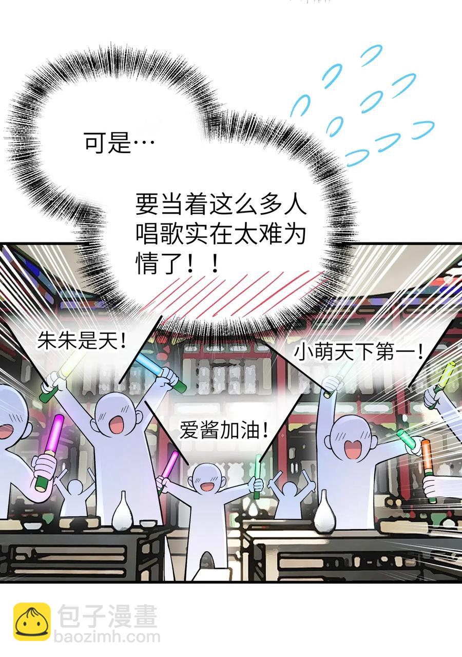 092 花魁选拔40
