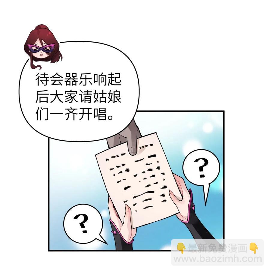092 花魁选拔41