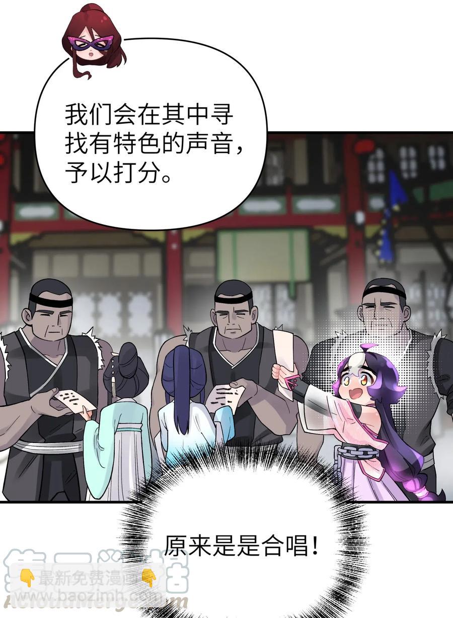 092 花魁选拔42
