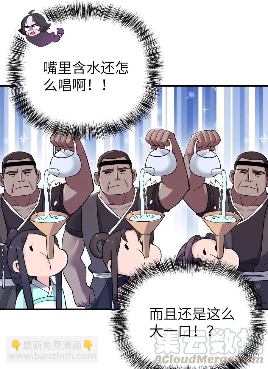 092 花魁选拔45