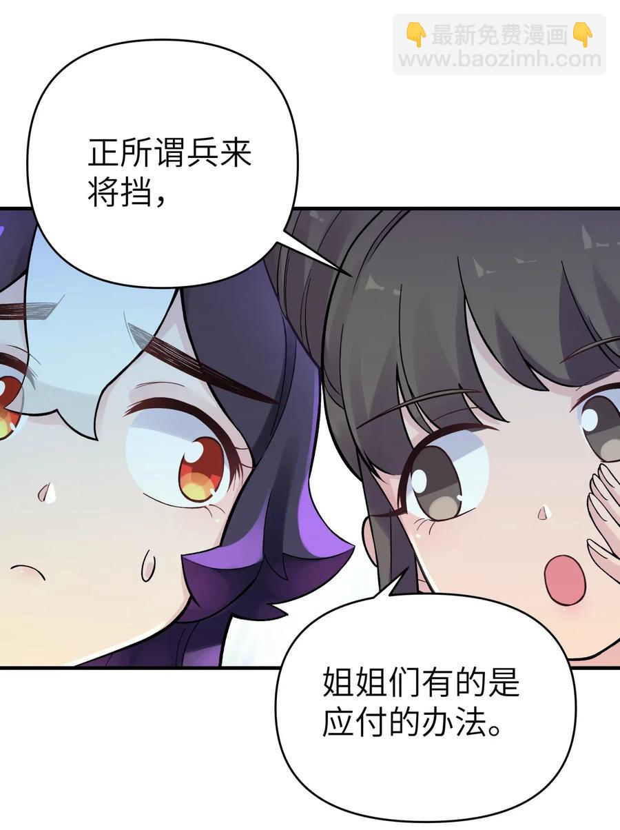 092 花魁选拔47