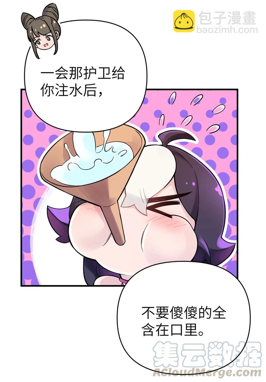 092 花魁选拔48