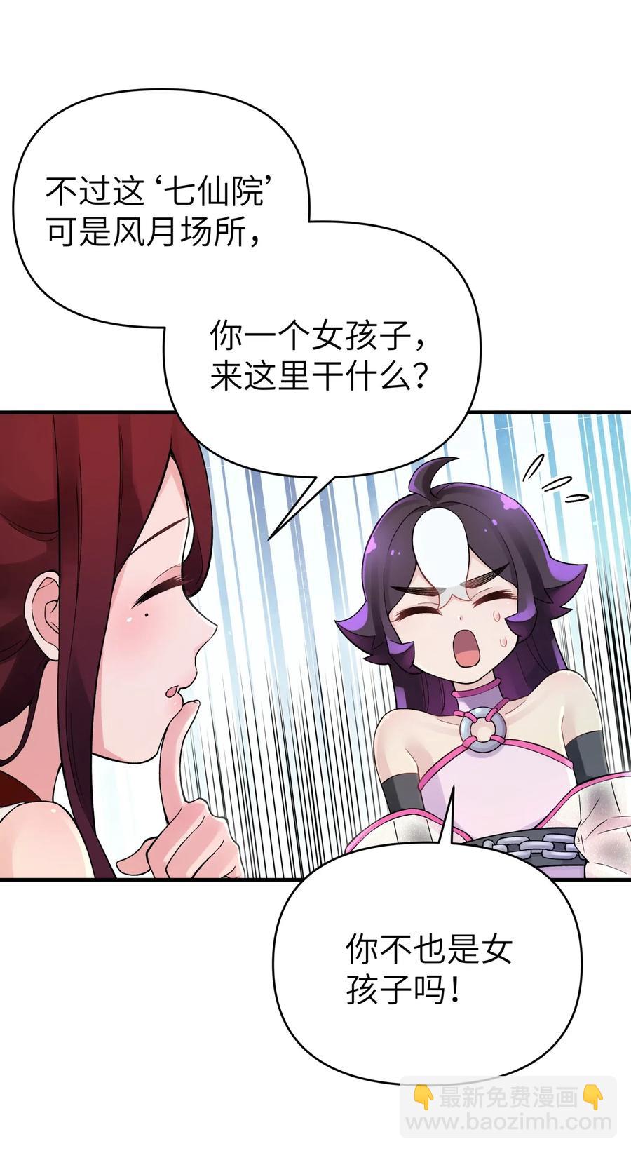 092 花魁选拔5