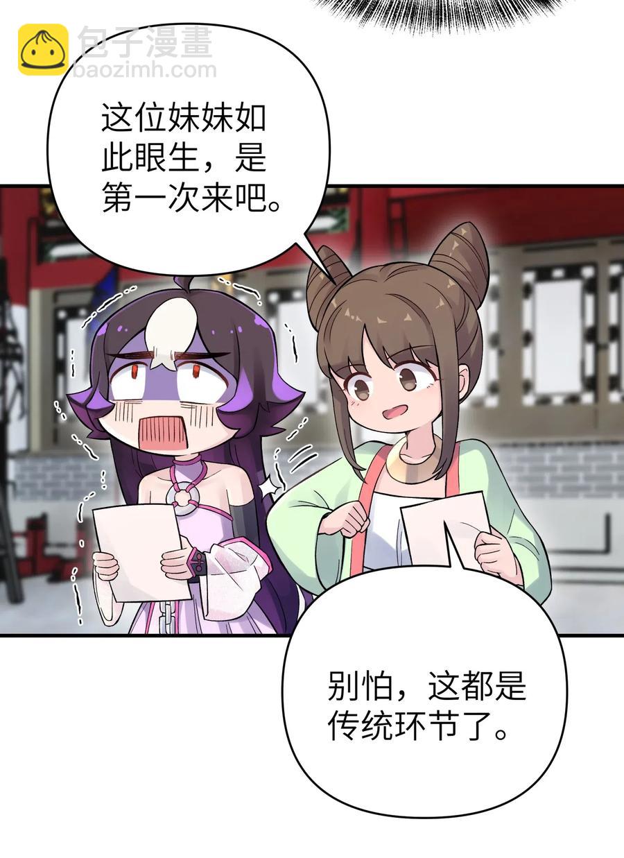 092 花魁选拔50