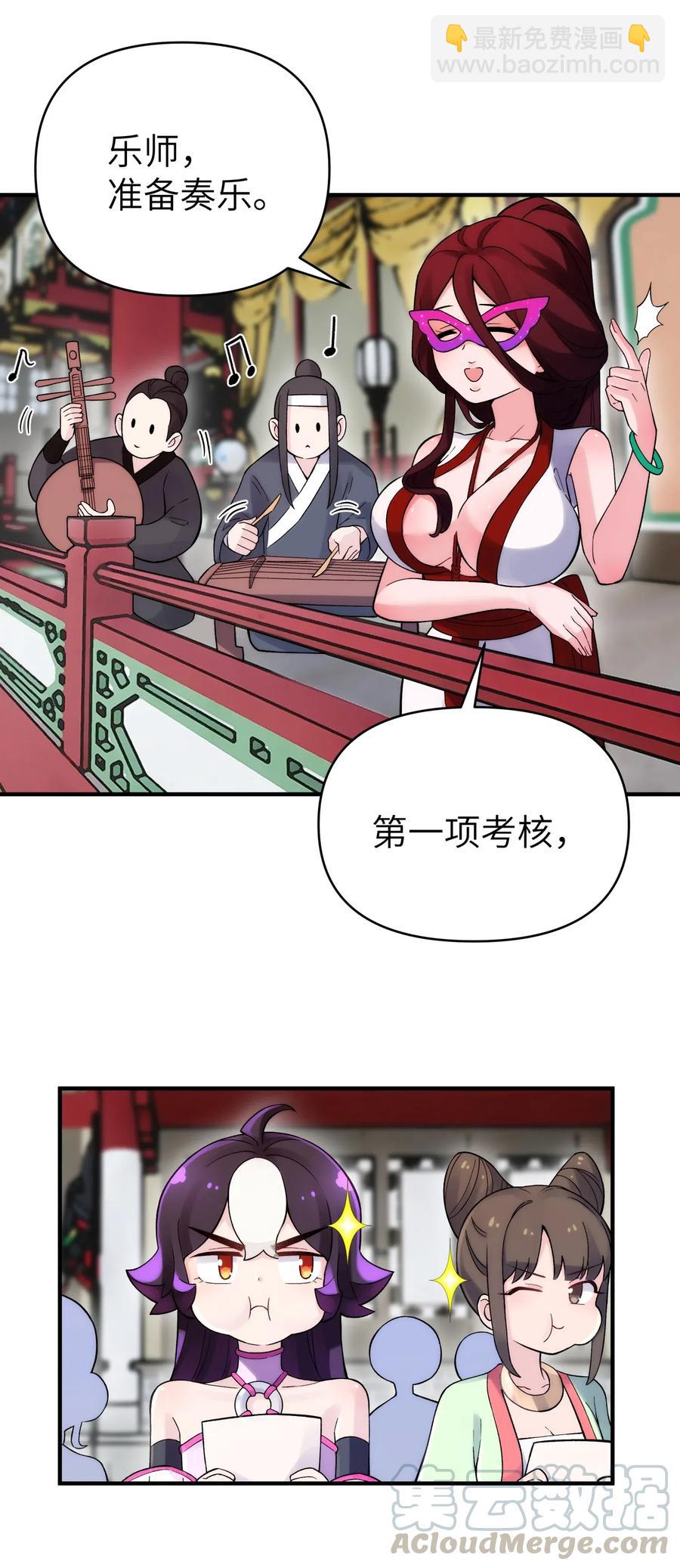 092 花魁选拔55
