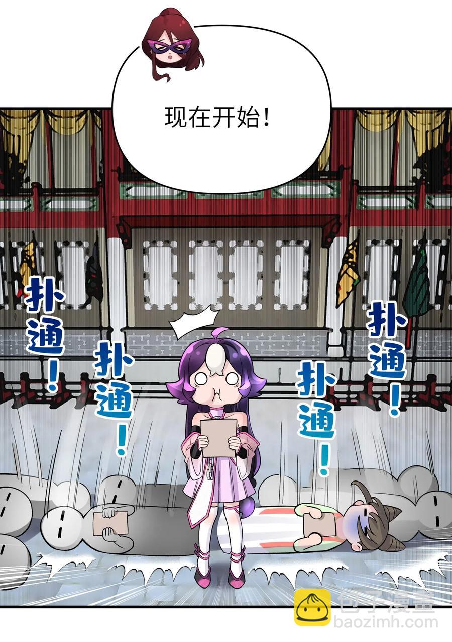 092 花魁选拔56