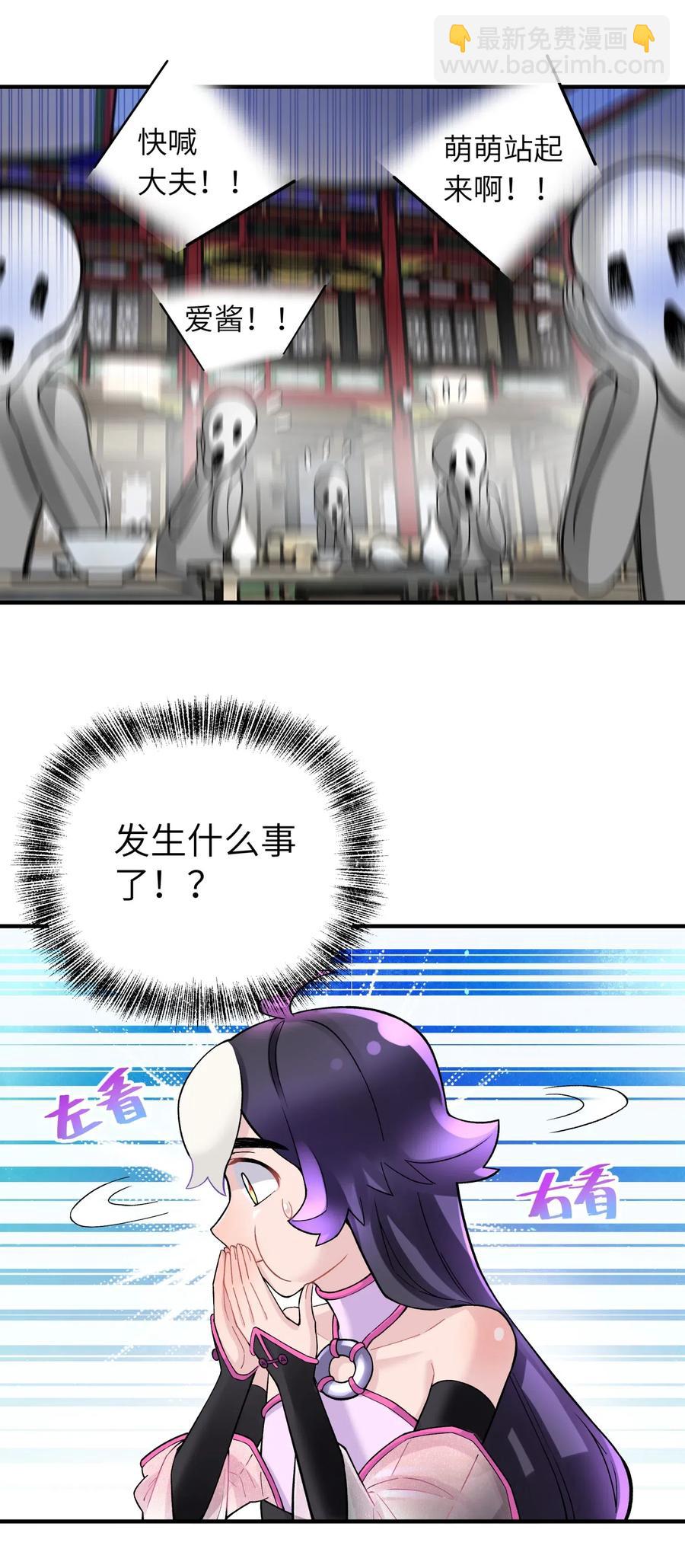 092 花魁选拔57