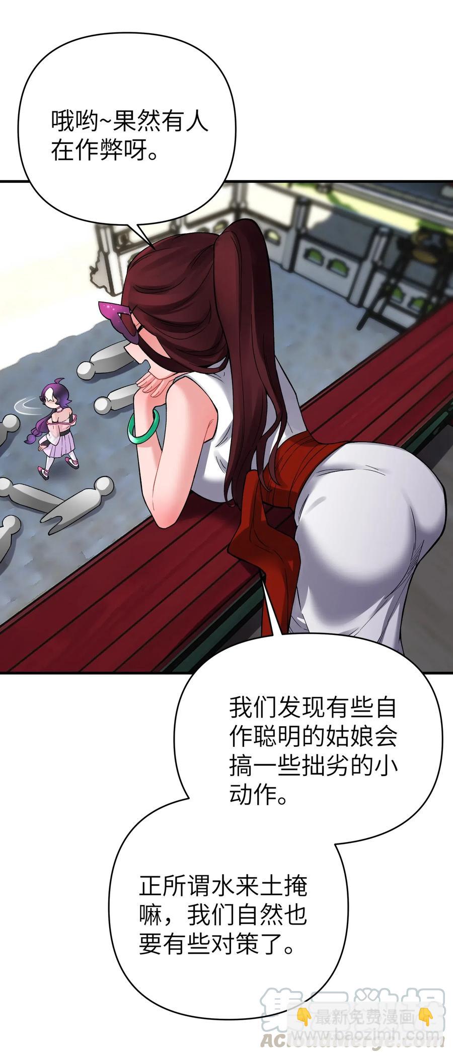 092 花魁选拔58