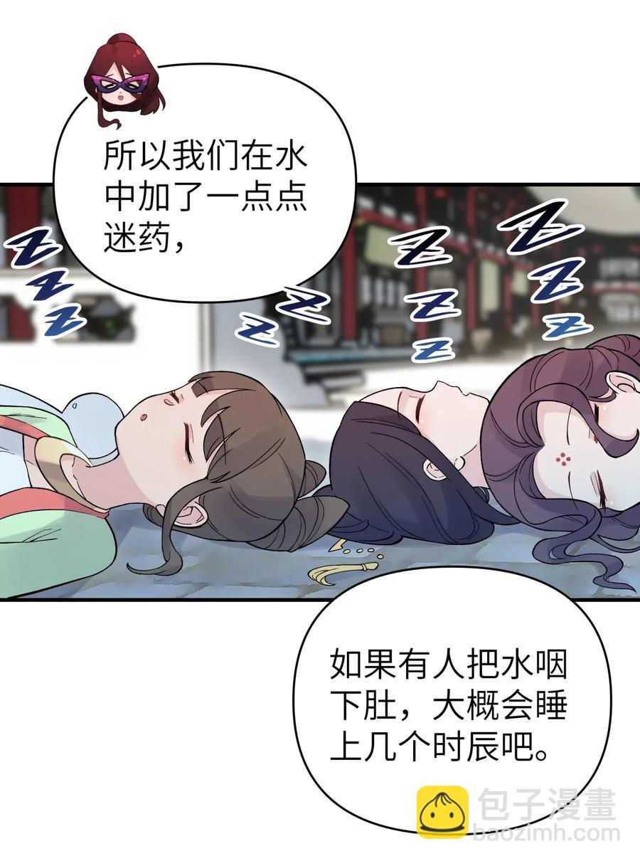 092 花魁选拔59