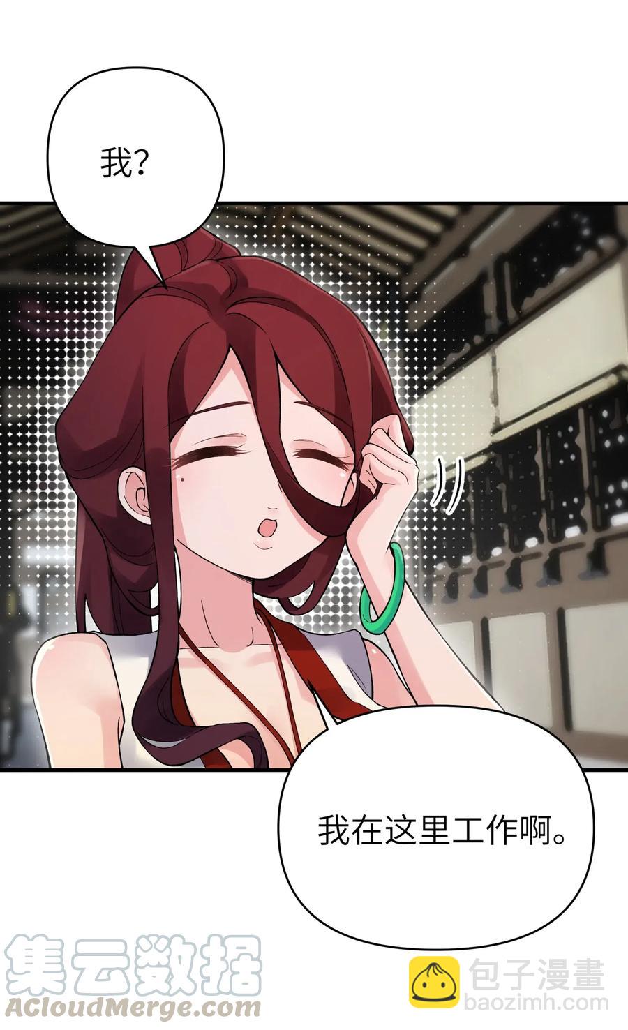 092 花魁选拔6