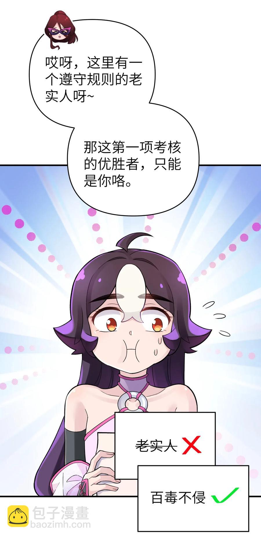 092 花魁选拔60